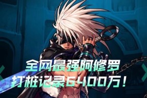 DNF天帝是哪个职业？有什么特点？