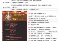 魔域结盟技能使用方法是什么？结盟技能有何作用？