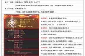 魔域结盟技能使用方法是什么？结盟技能有何作用？