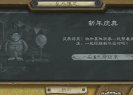 炉石传说新年庆典乱斗攻略（打法详解）