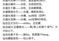 火影忍者角色日文名字怎么读？日文发音与中文有何不同？