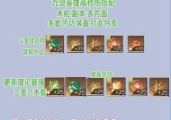 九阶符文在魔域中的作用是什么？