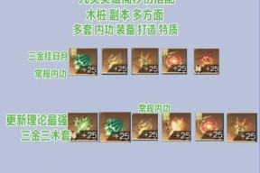 九阶符文在魔域中的作用是什么？