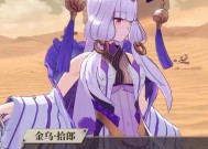探究《山海镜花从从》的技能系统（解析不同种类的技能及其特点）