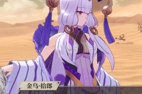 探究《山海镜花从从》的技能系统（解析不同种类的技能及其特点）