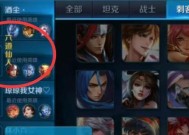 王者荣耀中如何更换自己的游戏名字？