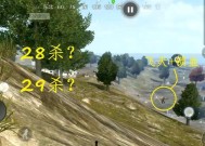 哈利波特飞天模式在绝地求生中如何操作？