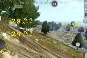 哈利波特飞天模式在绝地求生中如何操作？