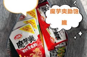 魔域爽怎么减？减重方法有哪些？