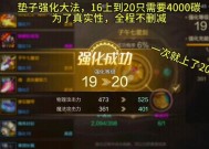 DNF中堆砌哪种属性强化更佳？属性强化的选择依据是什么？