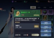 游戏魔域推荐配置设置方法是什么？