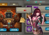 探究《太极熊猫》游戏中最强职业与最好玩角色