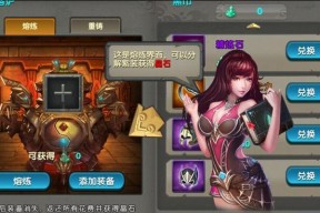 探究《太极熊猫》游戏中最强职业与最好玩角色