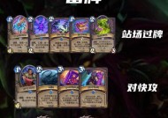 炉石传说中唤魔者战士玩法是什么？如何操作？