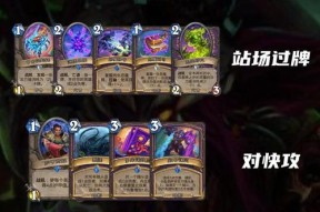 炉石传说中唤魔者战士玩法是什么？如何操作？