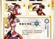 DNF中如何实现快速换装？