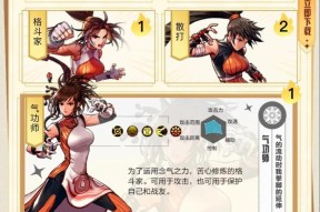 DNF中如何实现快速换装？