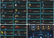 逆战战甲装备武器的方法是什么？