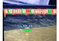 绝地求生小范围闪烁问题如何解决？有哪些有效方法？