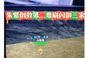 绝地求生小范围闪烁问题如何解决？有哪些有效方法？