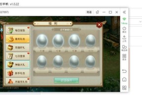 问道上线隐身操作是什么？隐身功能有何好处？