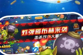 电玩游戏推荐手游有哪些？电玩游戏的选择技巧是什么？