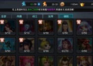 《乱斗西游》18-6三种过老君的方法（探索游戏中的不同策略）