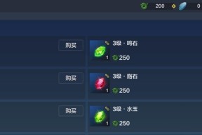 妄想山海元胎如何获得？获取元胎的详细方法是什么？