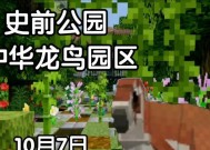 我的世界中鸟的繁殖方法？繁殖鸟需要哪些条件？