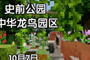 我的世界中鸟的繁殖方法？繁殖鸟需要哪些条件？