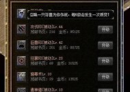 热血传奇转生后属性点如何分配？