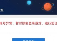强制下线英雄联盟账号的方法是什么？