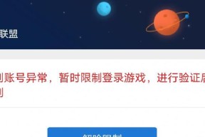 强制下线英雄联盟账号的方法是什么？