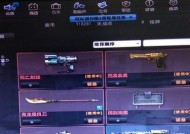 反恐精英新朱雀的制作方法是什么？需要哪些材料？