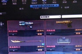 反恐精英新朱雀的制作方法是什么？需要哪些材料？