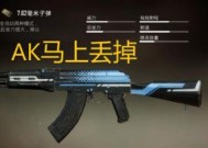 绝地求生中AK的伤害如何？与其他枪械相比如何？