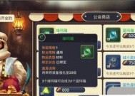 龙之谷手游玛瑙怎么合成？合成玛瑙需要哪些材料？