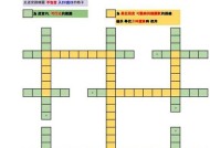 探秘月神迷宫（游戏玩家必知的增加体力方法）