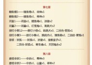 妖怪封印怎么速刷阴阳师？最有效的方法是什么？