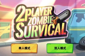 绝地求生中僵尸如何放置？放置僵尸的技巧和策略是什么？