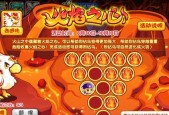 洛克王国火神试炼通关方法是什么？