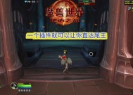 魔兽悬赏目标如何寻找？寻找悬赏目标的技巧是什么？