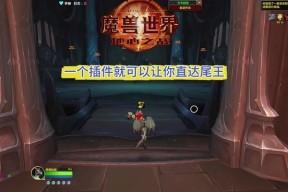 魔兽悬赏目标如何寻找？寻找悬赏目标的技巧是什么？