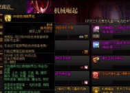 DNF固定史诗获取方法有哪些？快速获取的技巧是什么？