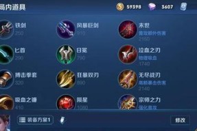 王者荣耀S22狄仁杰出装铭文教学攻略（打造无敌射手）
