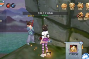 武林外传手游神算技能如何加点？加点攻略有哪些？