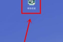 征途手游中如何删除角色？操作流程是什么？