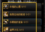 光迹兑换徽章的条件是什么？如何快速获得光迹？
