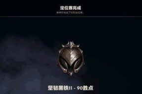 英雄联盟黑铁段位难以提升？卡在黑铁的原因是什么？