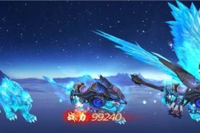 蓝色飞梭的获取途径是什么？